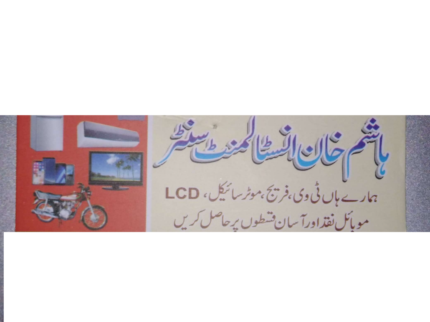 Hashim Khan