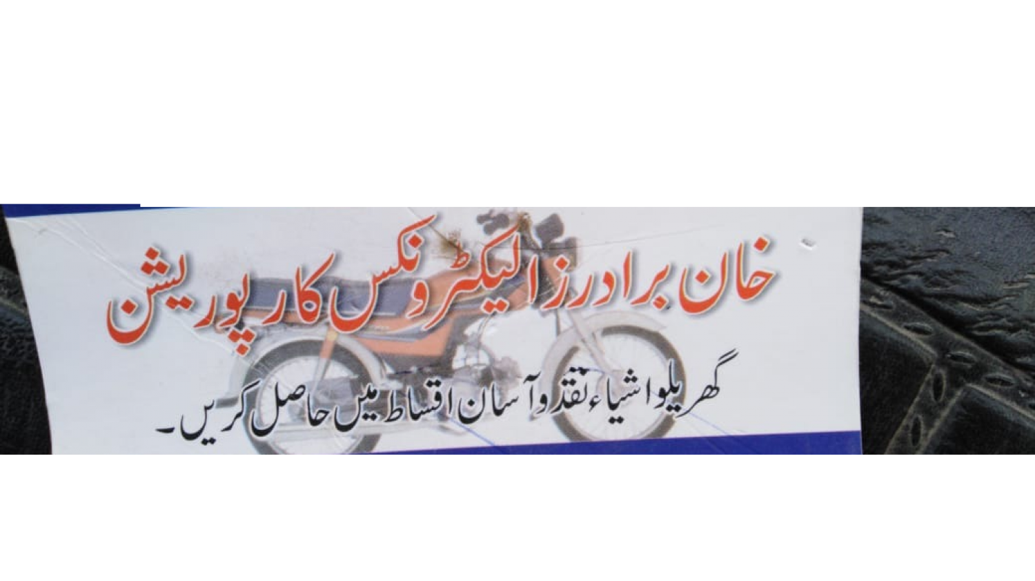 Peer Muhammad Khan